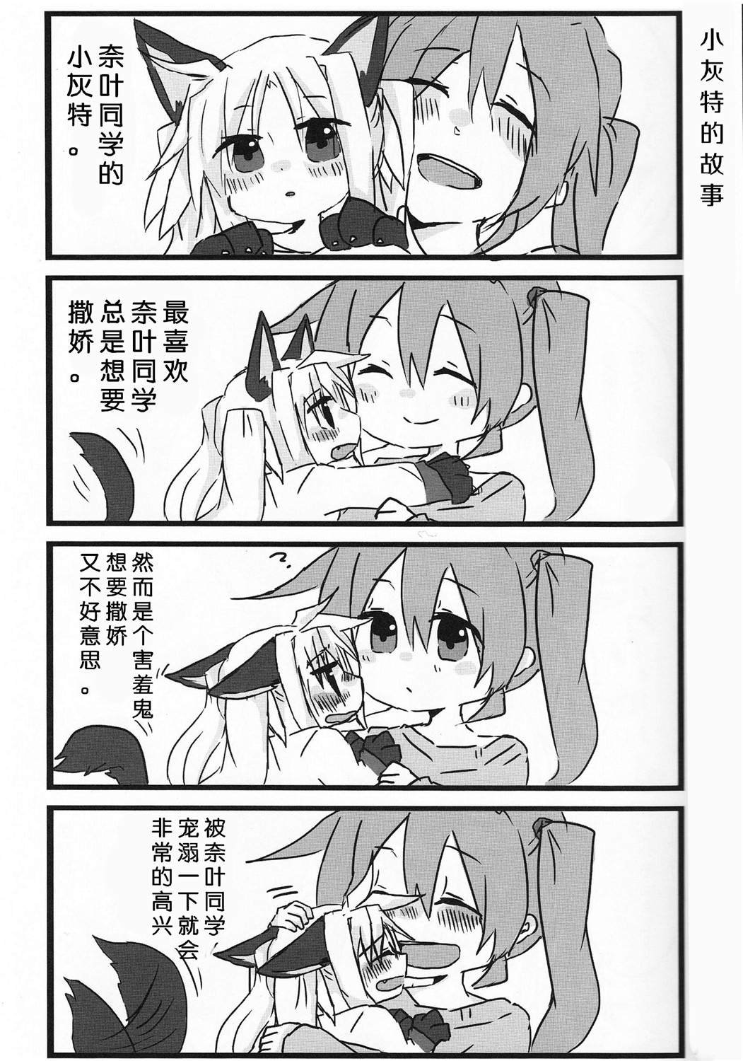 短篇