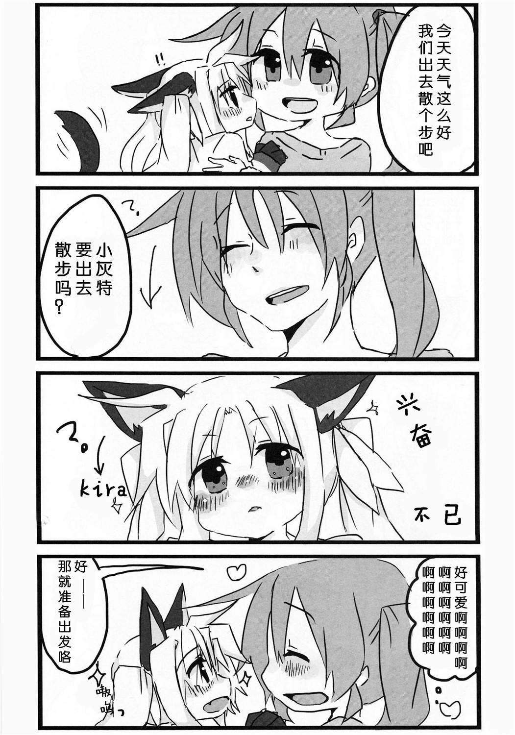 短篇