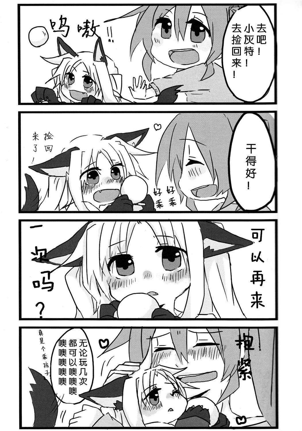 短篇