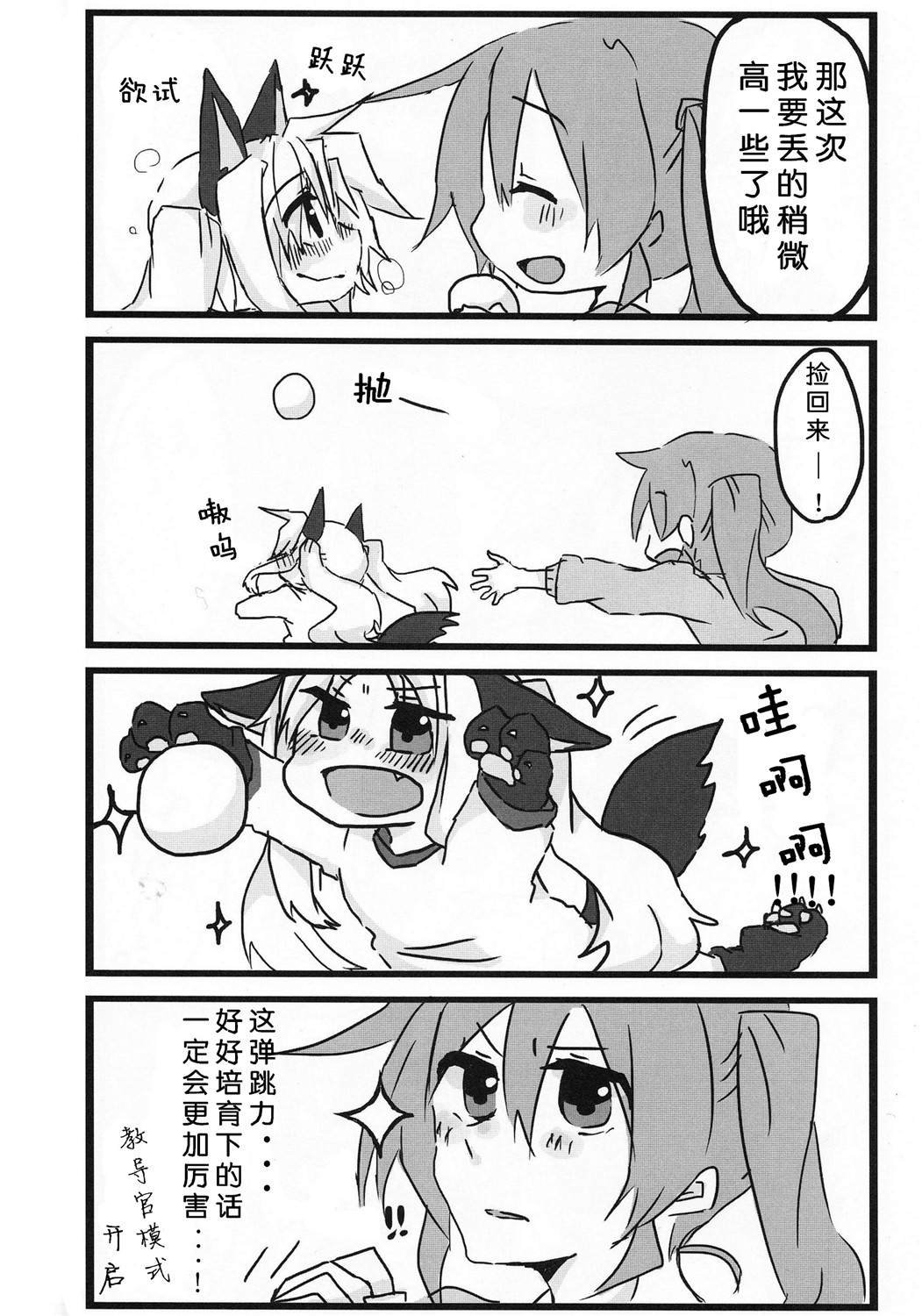 短篇