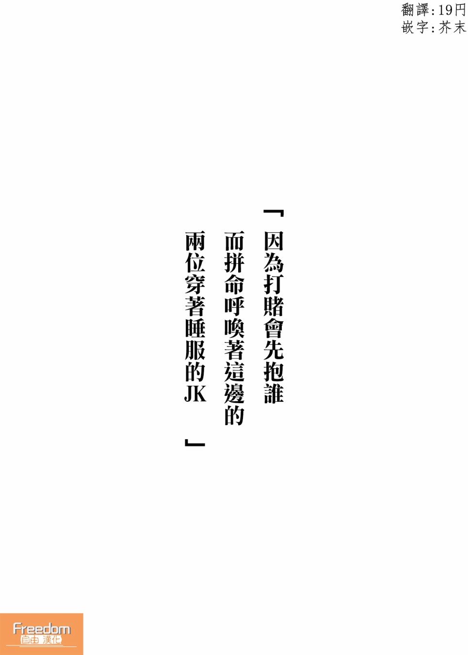 第24话