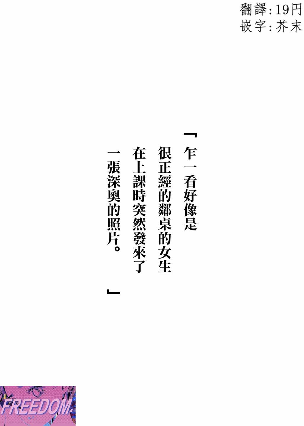 第25话