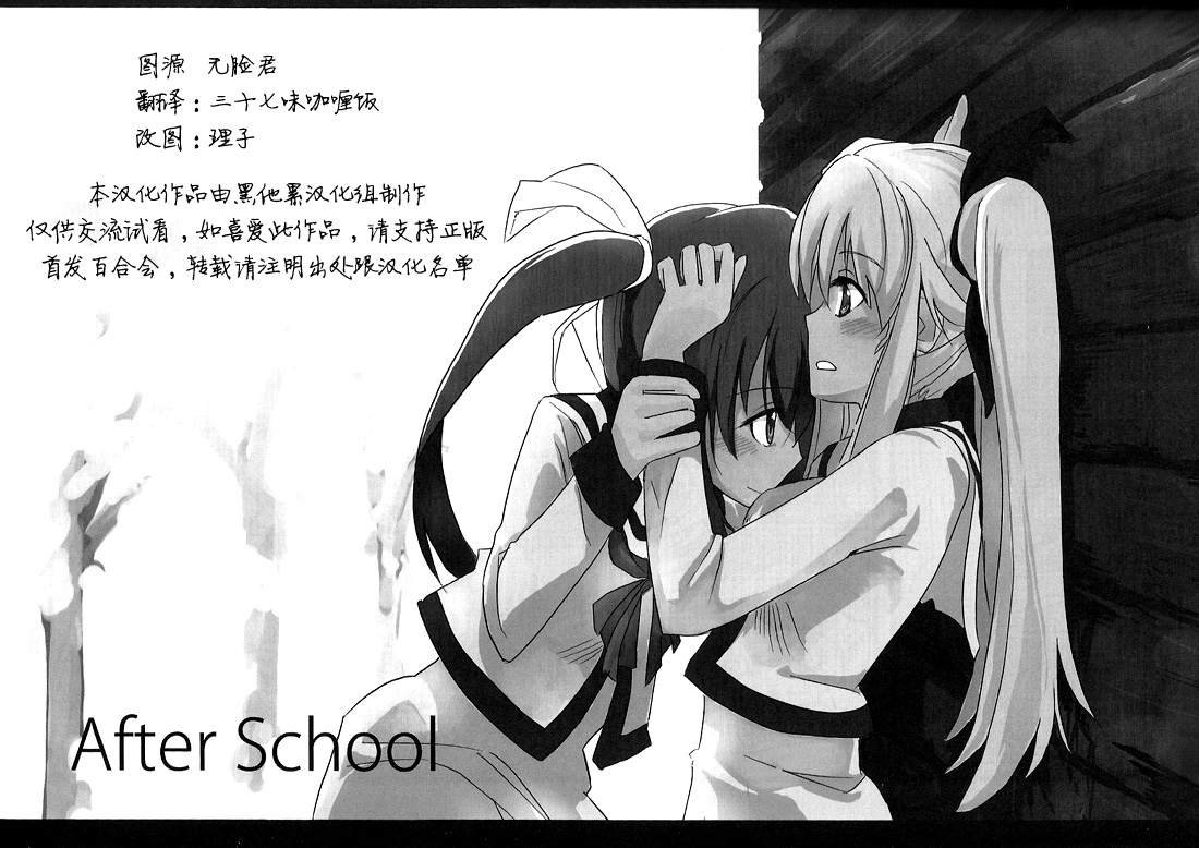 短篇