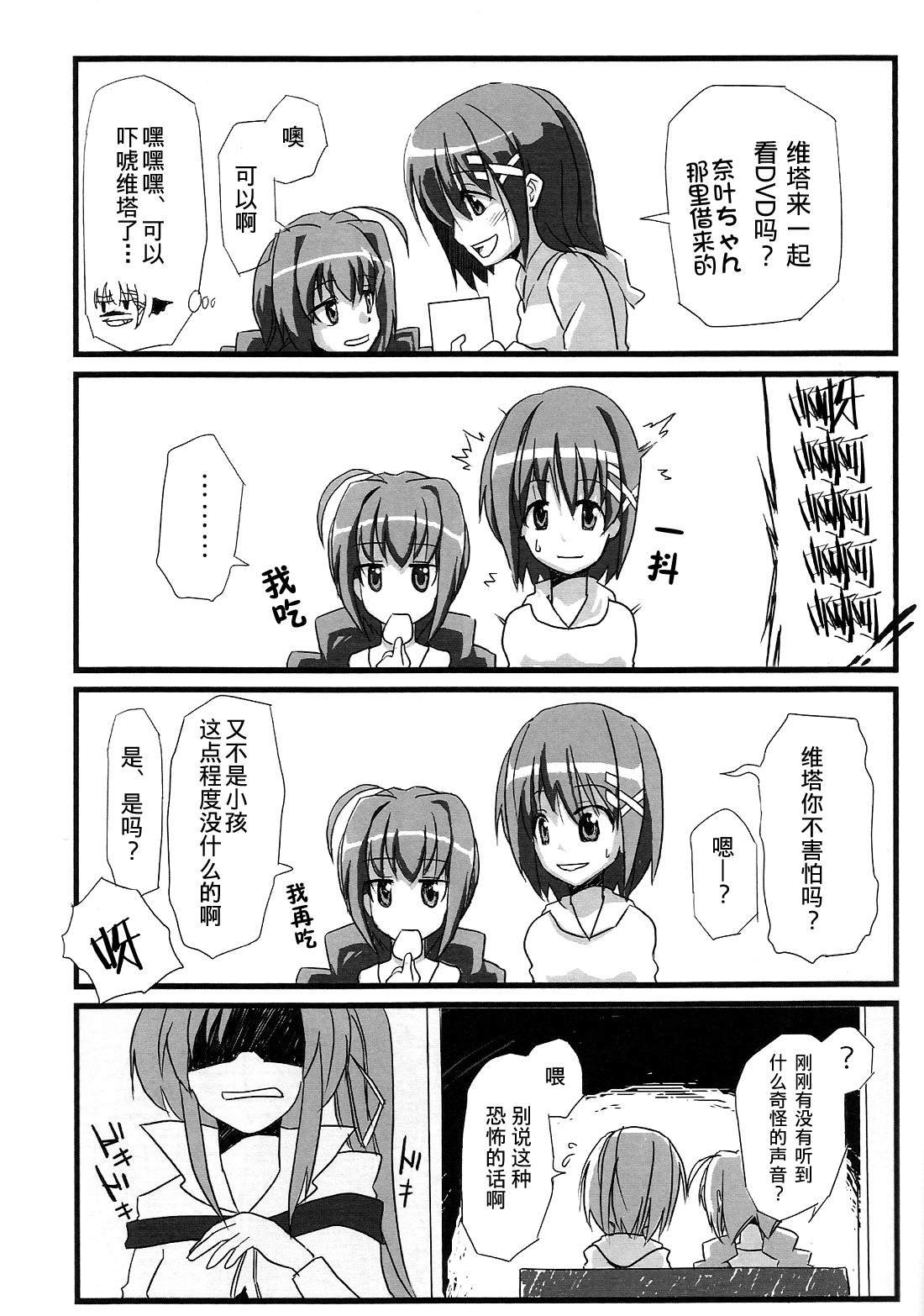 短篇
