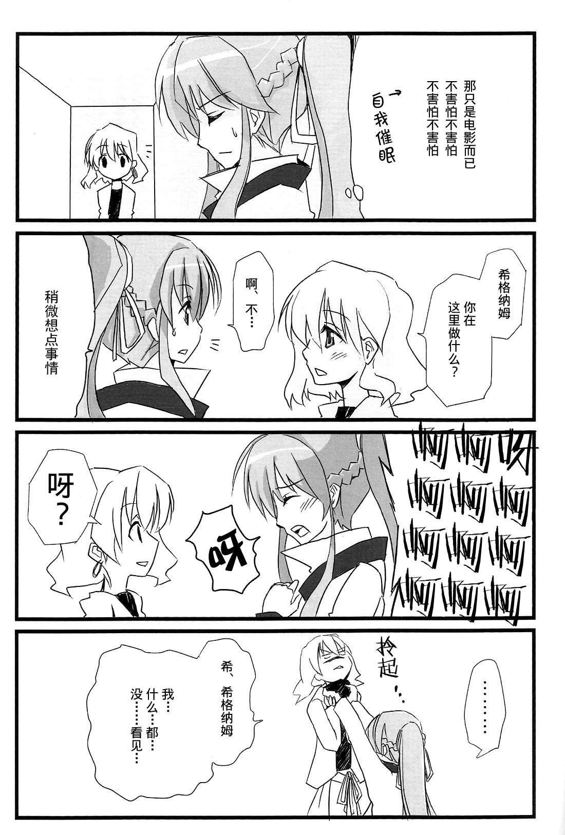 短篇
