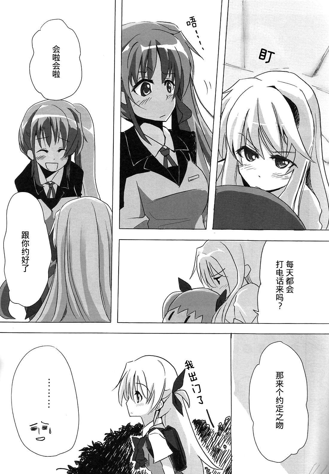 短篇