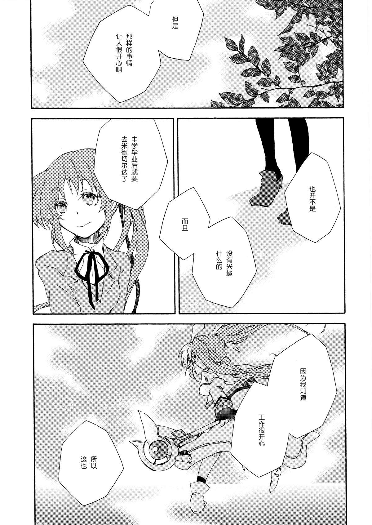 短篇