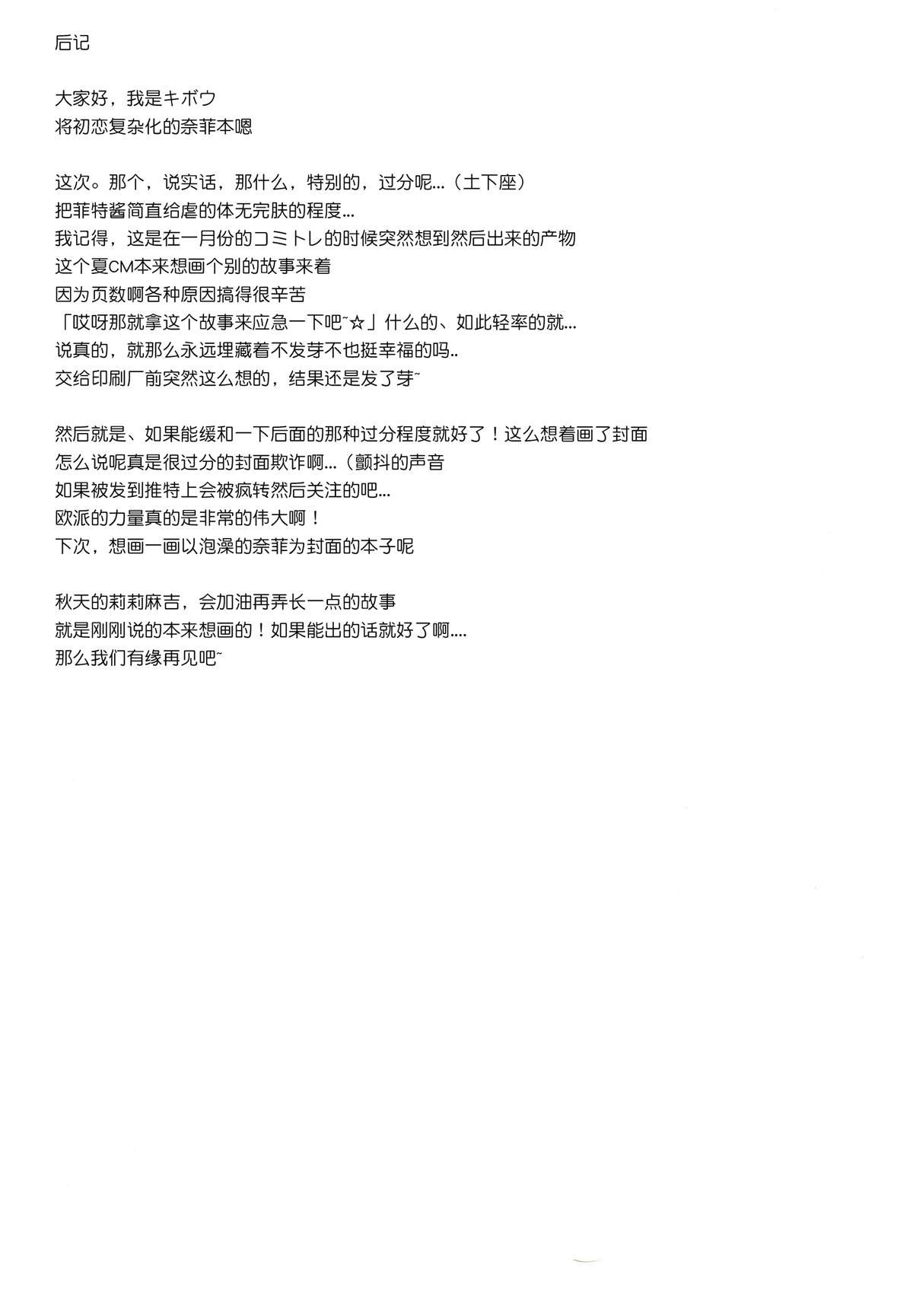短篇