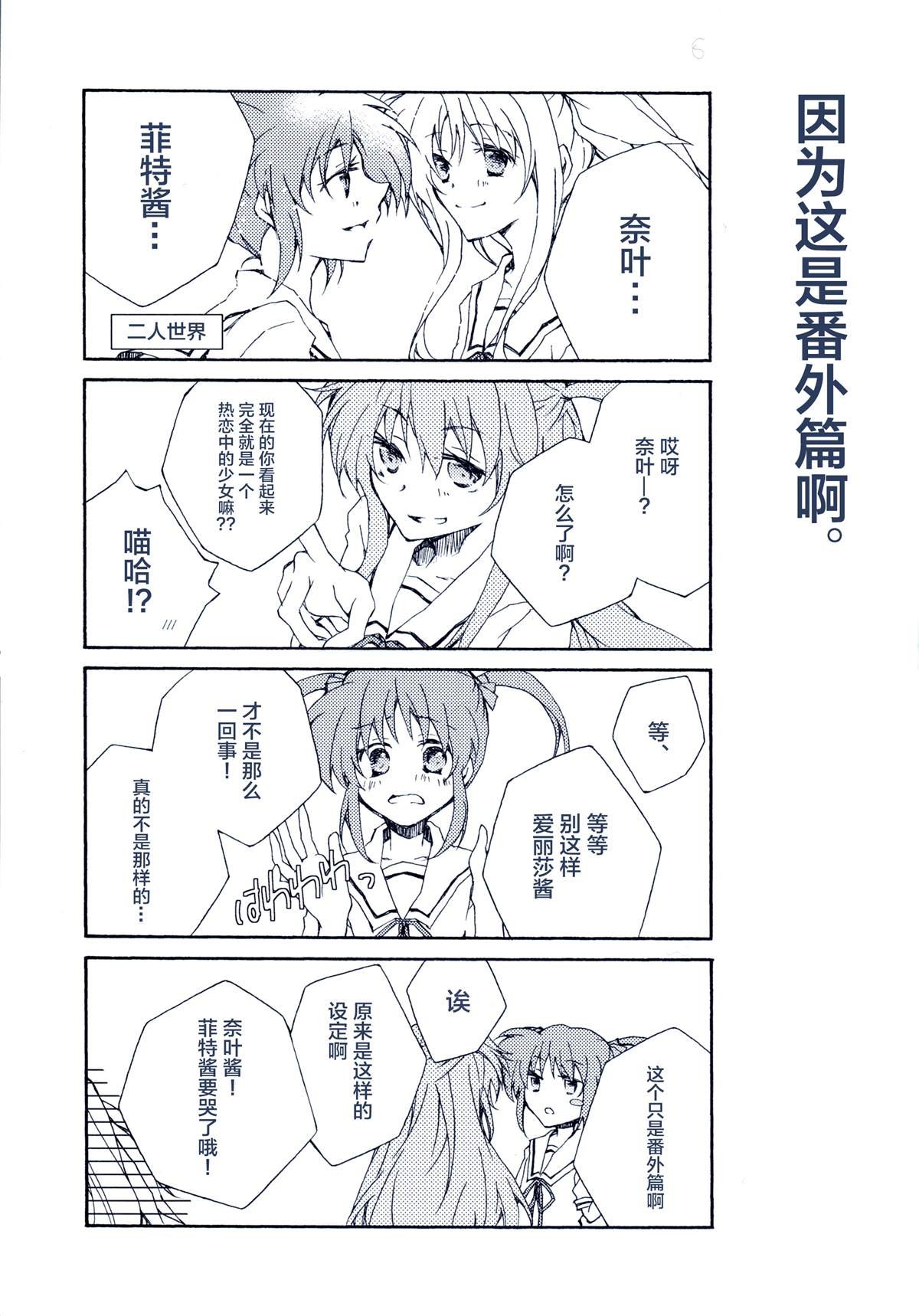 短篇