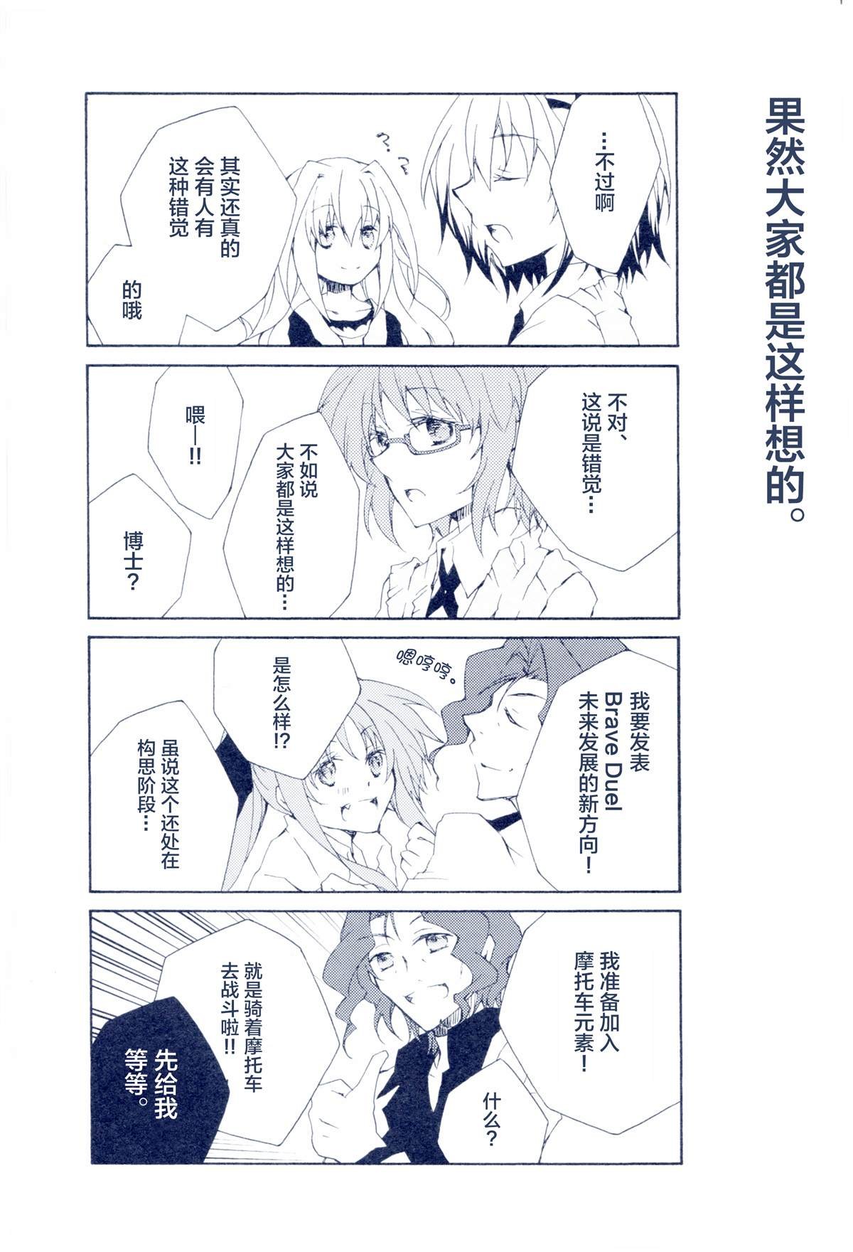 短篇