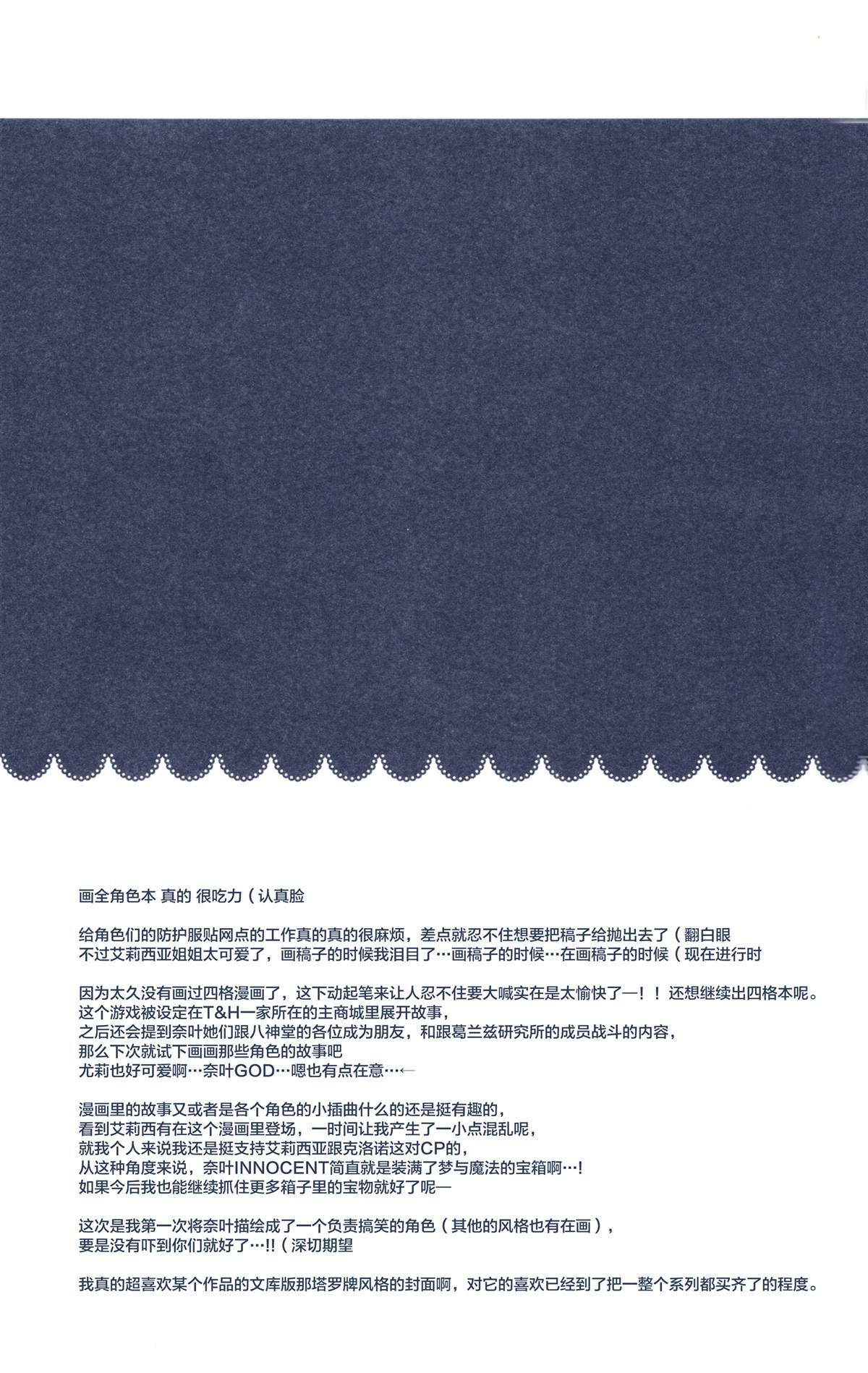短篇