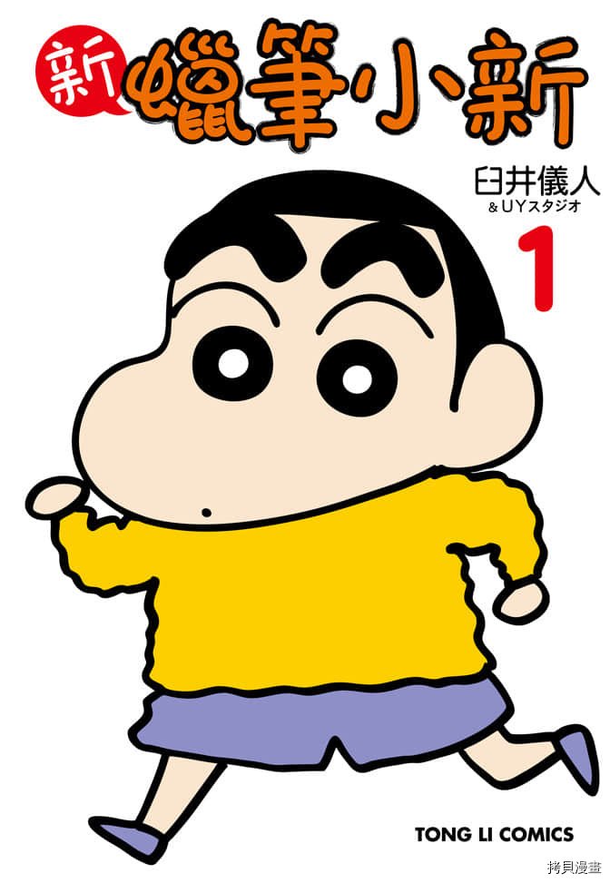 第1卷
