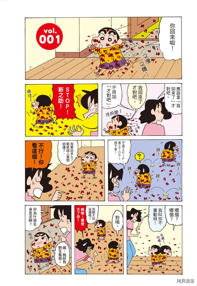 第1卷