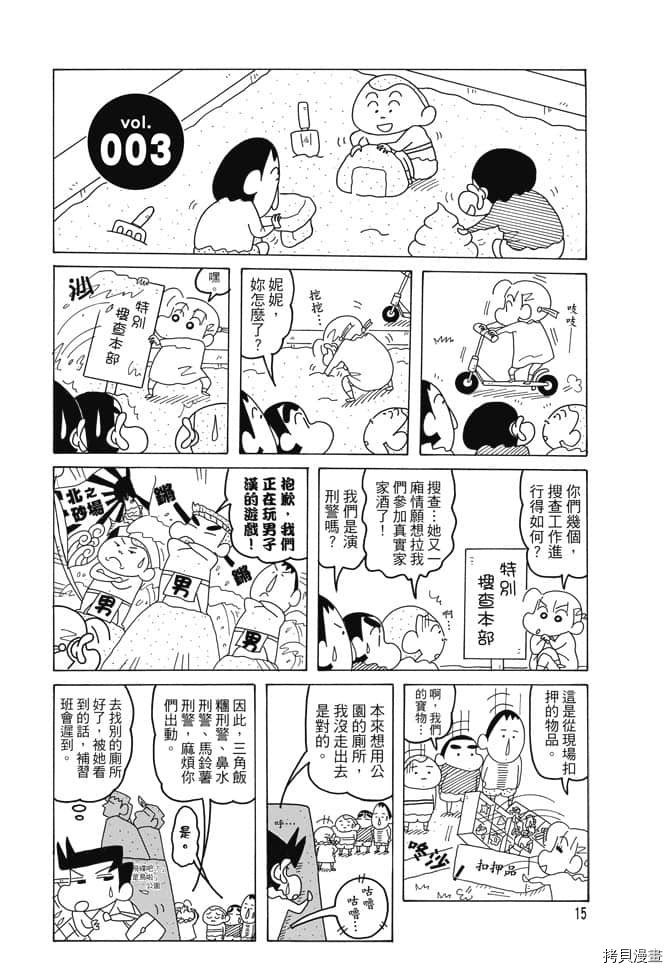 第1卷