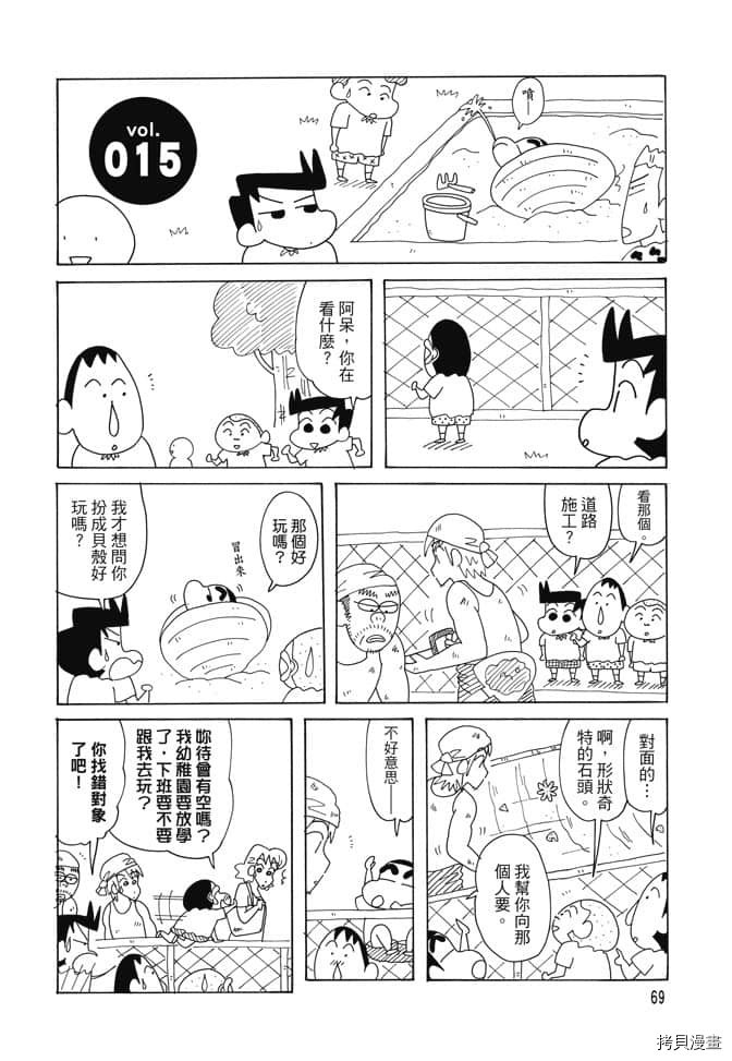第1卷