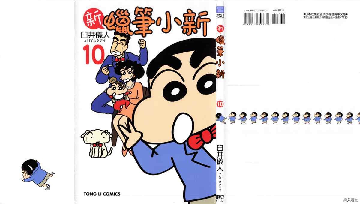 第10卷