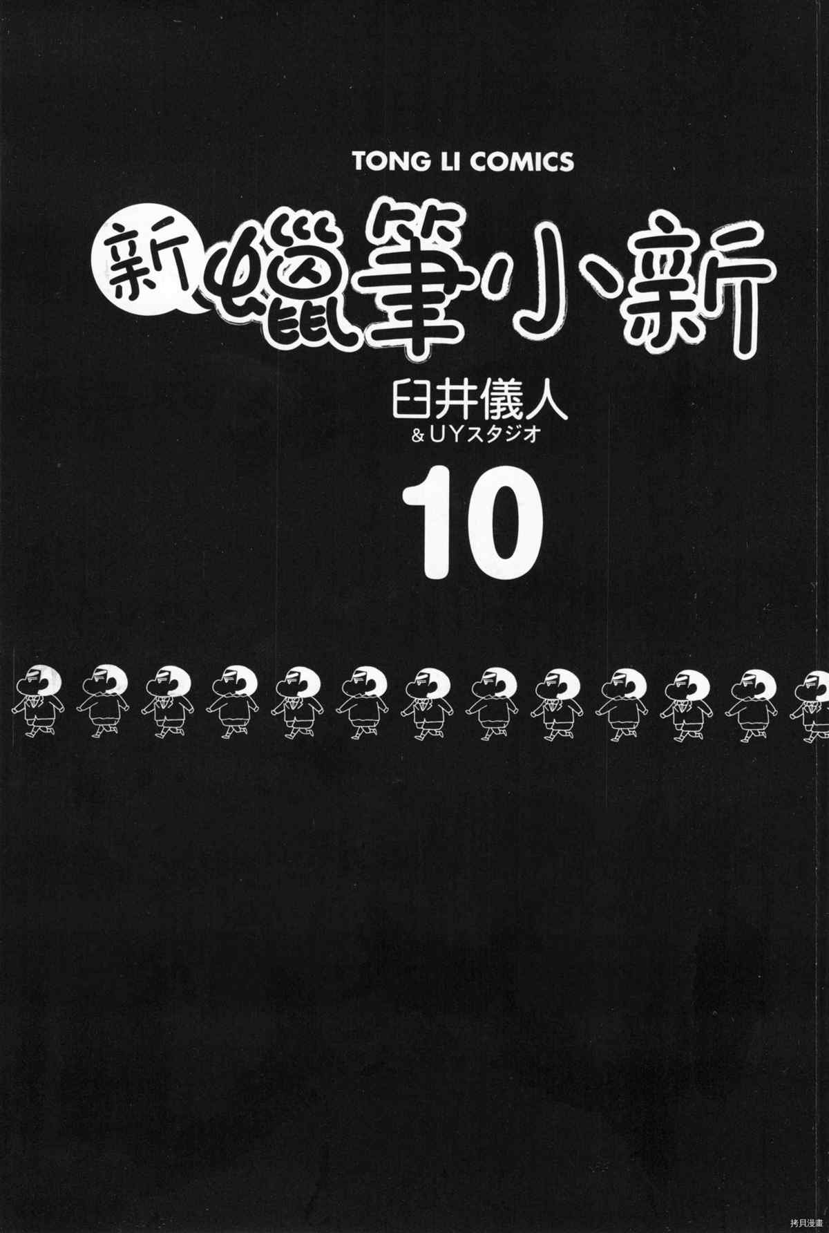 第10卷