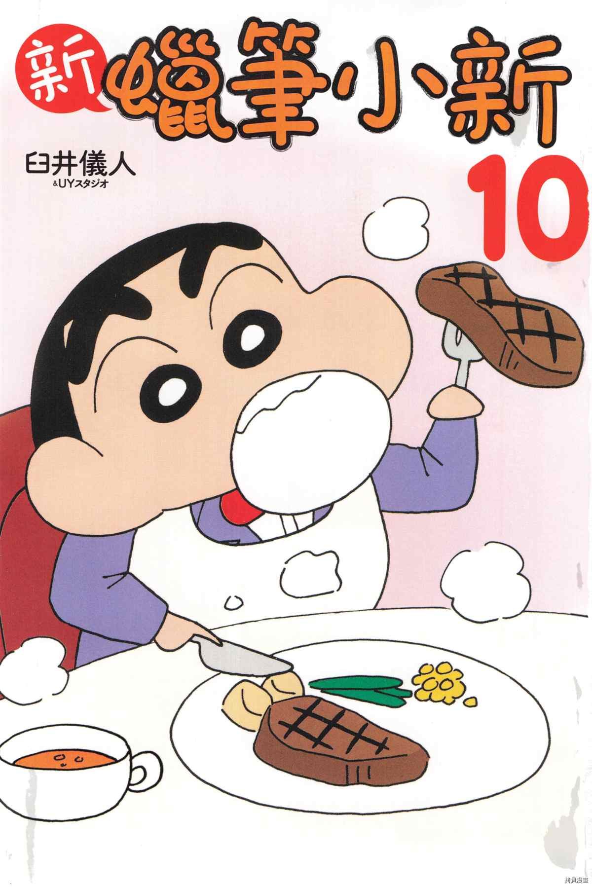 第10卷