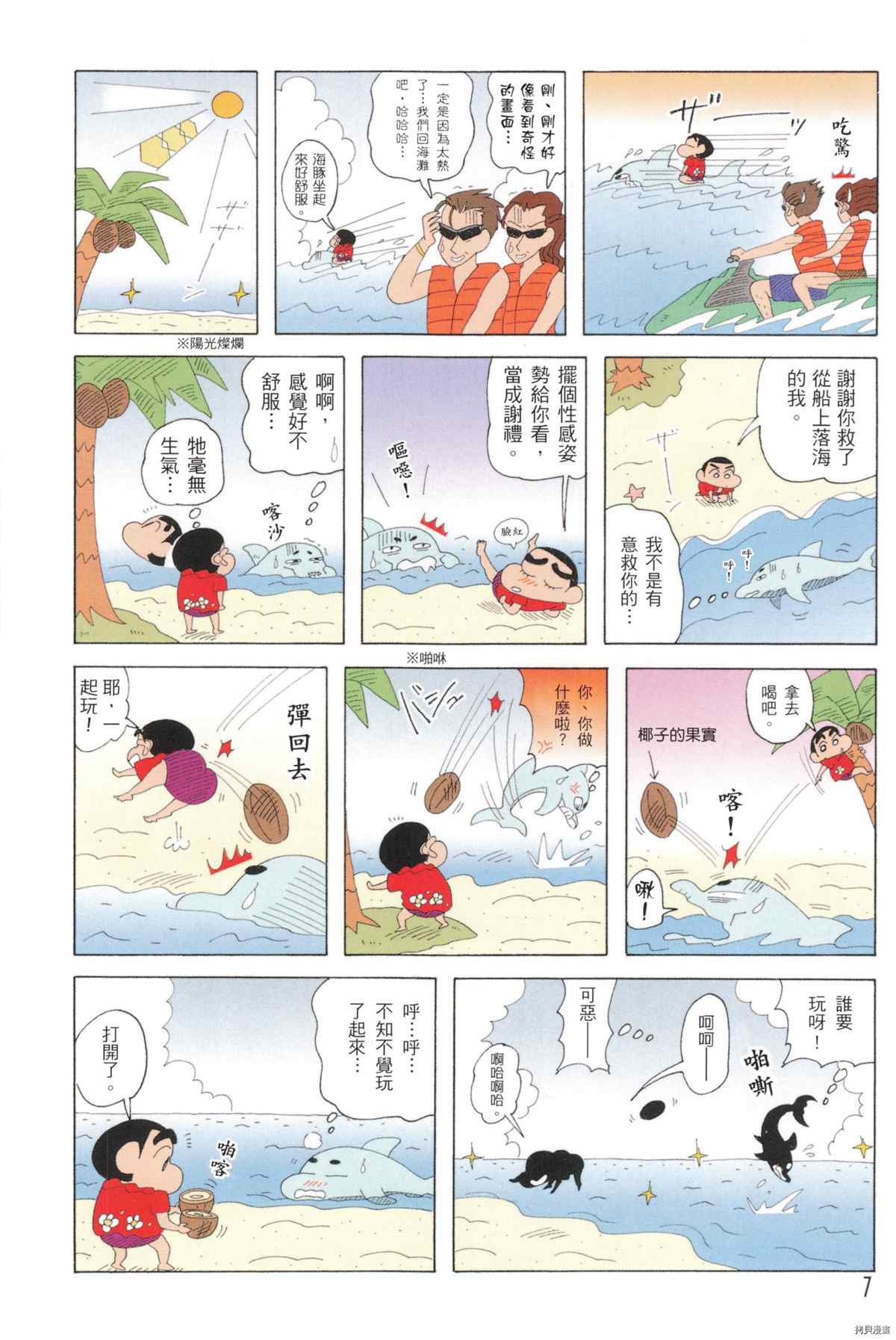 第10卷