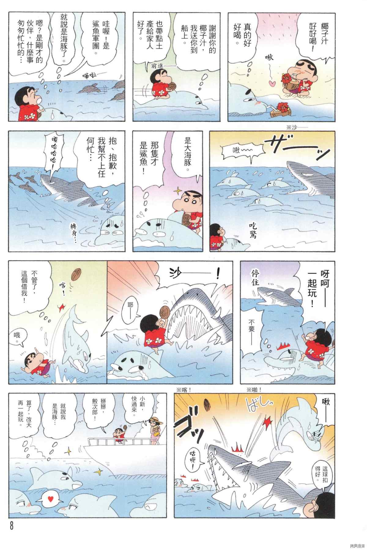 第10卷