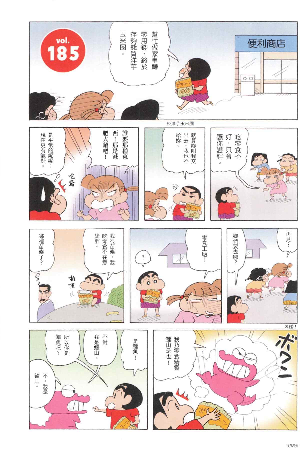 第10卷
