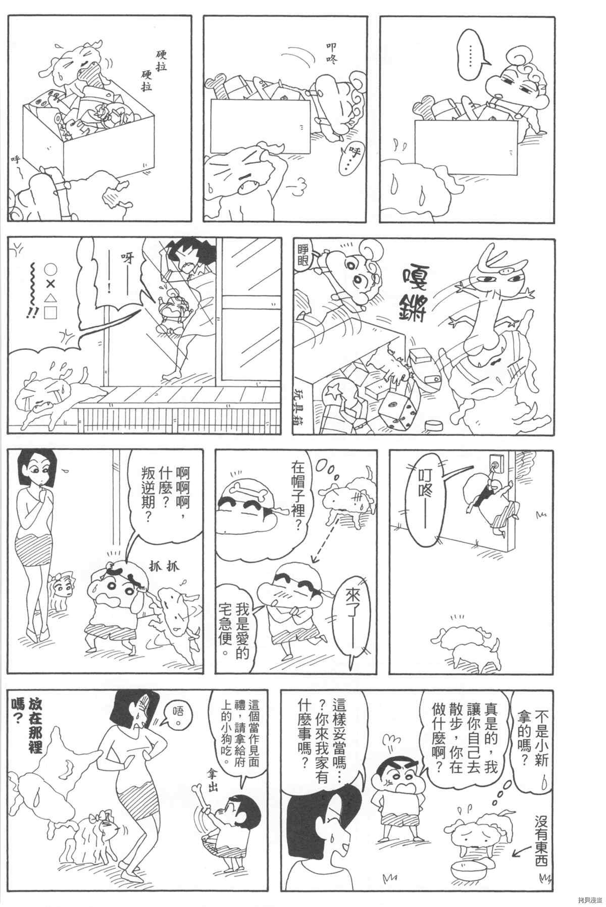 第10卷