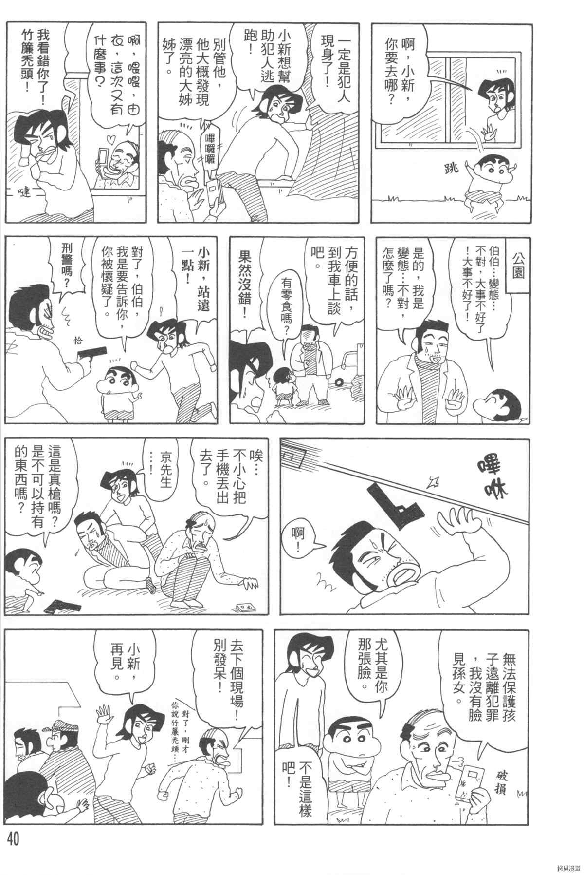 第10卷