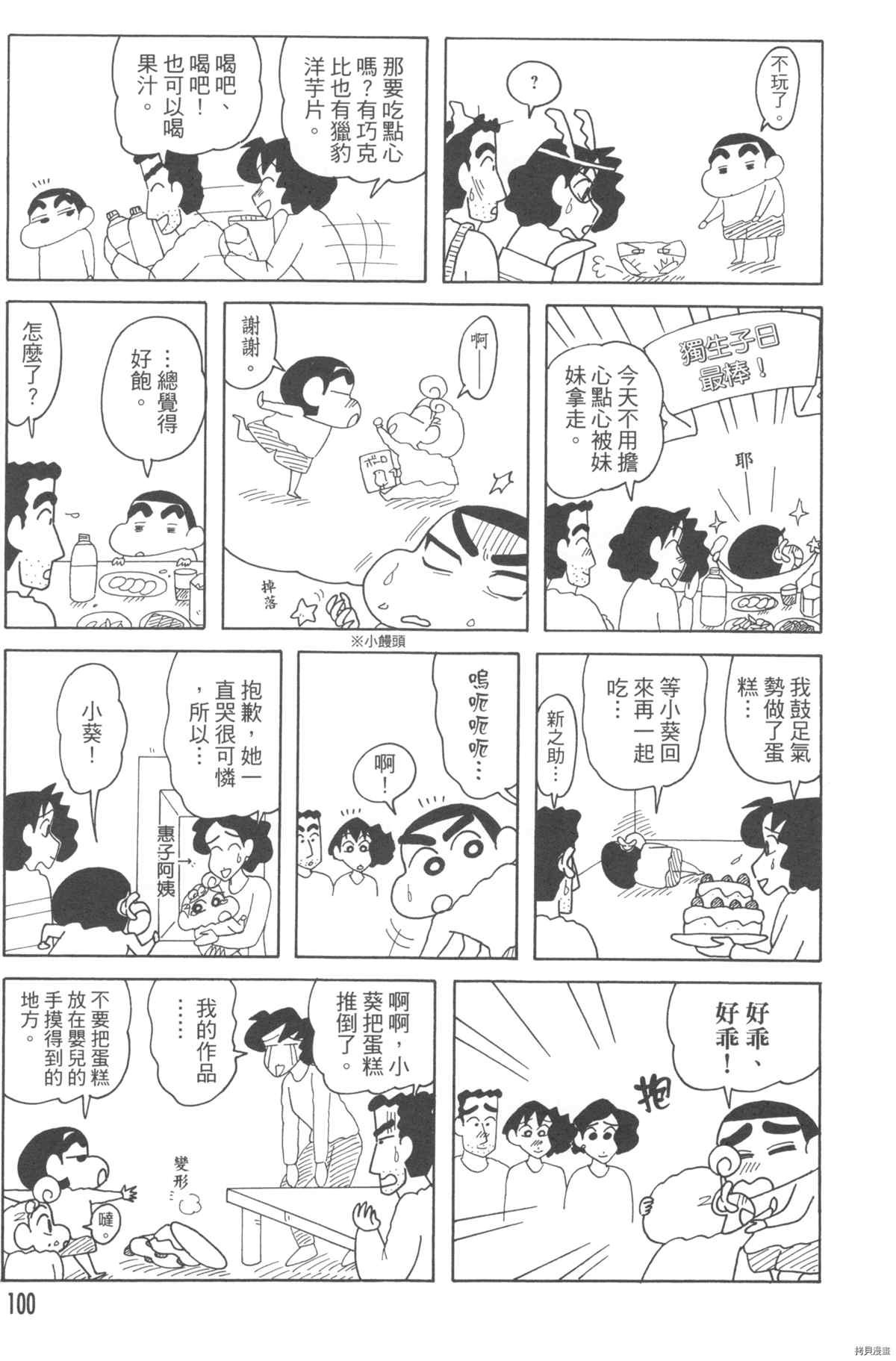 第10卷
