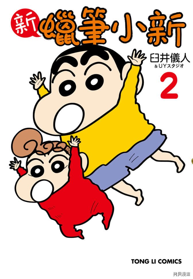 第2卷