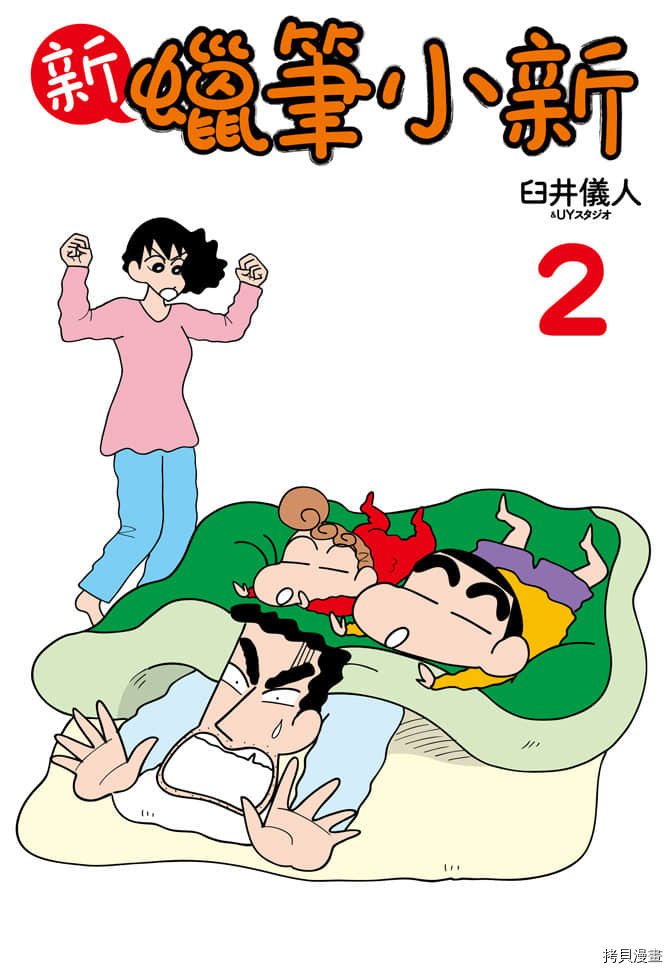 第2卷