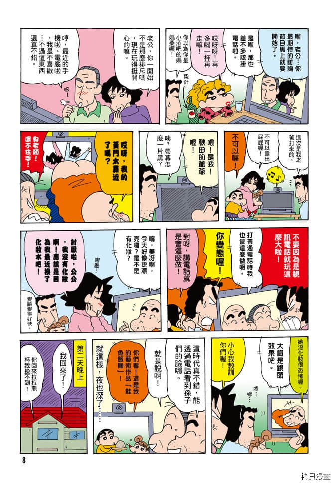 第2卷