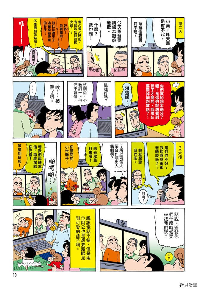第2卷