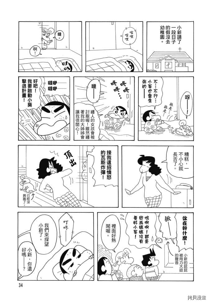第2卷