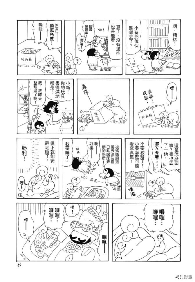 第2卷