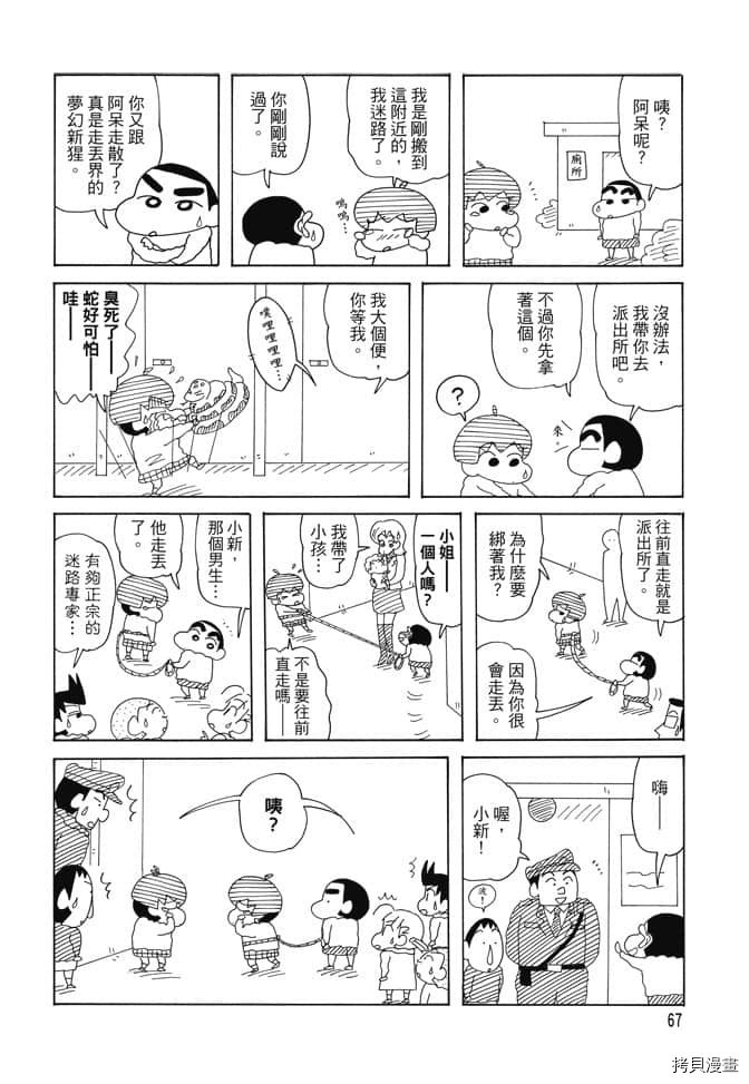 第2卷