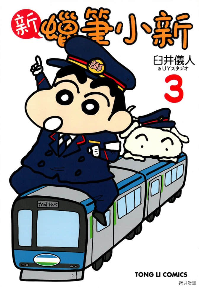 第3卷
