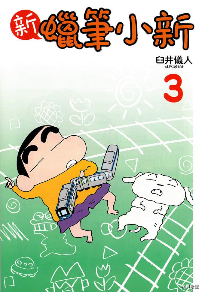 第3卷