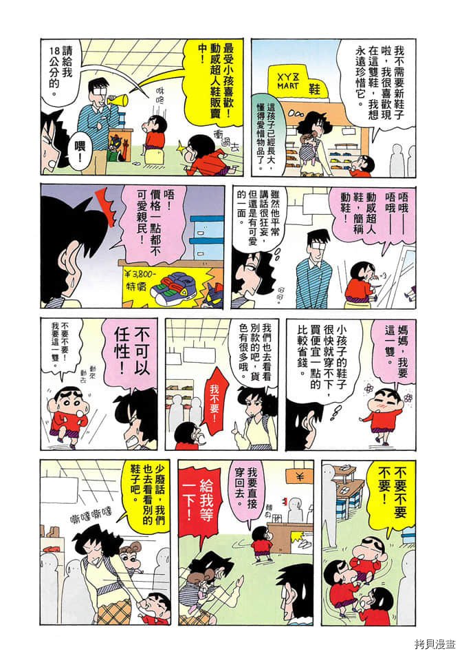 第3卷