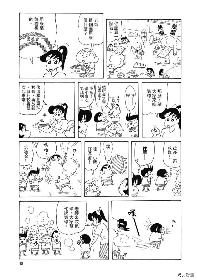 第3卷