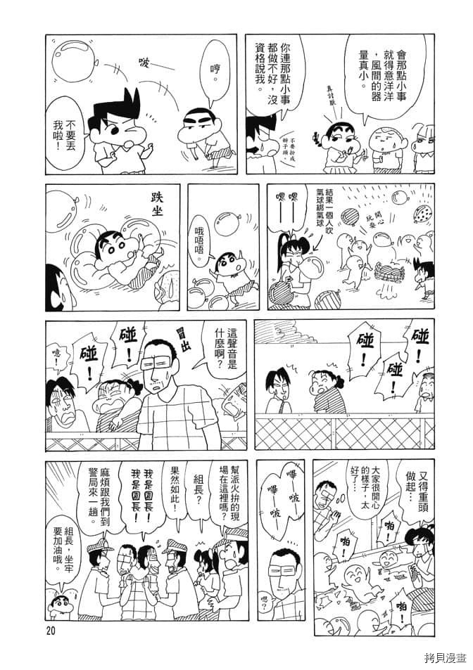 第3卷