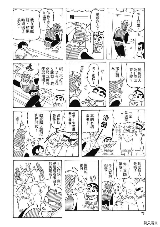 第3卷
