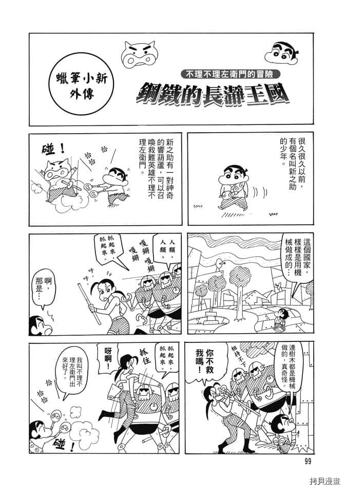 第3卷