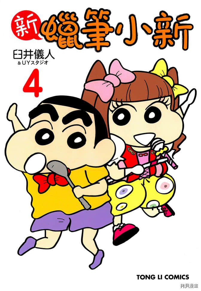 第4卷