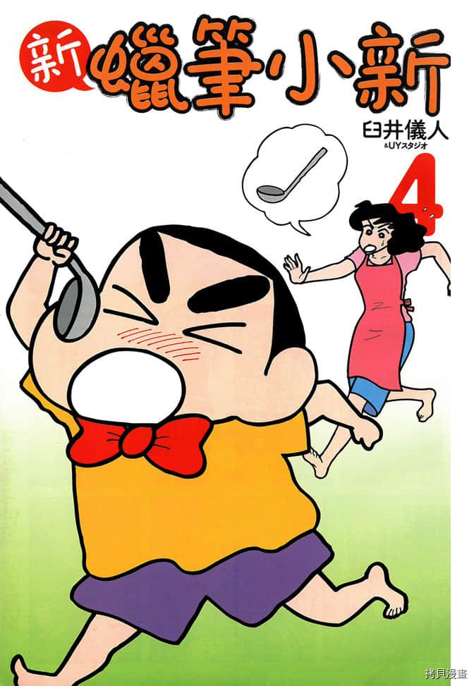 第4卷