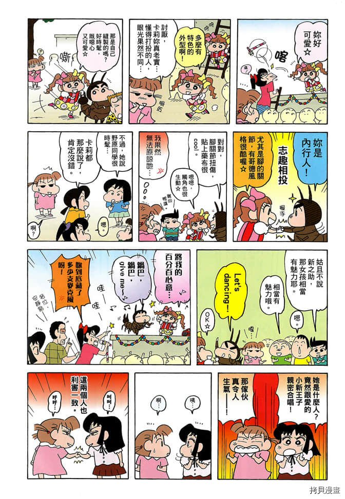 第4卷