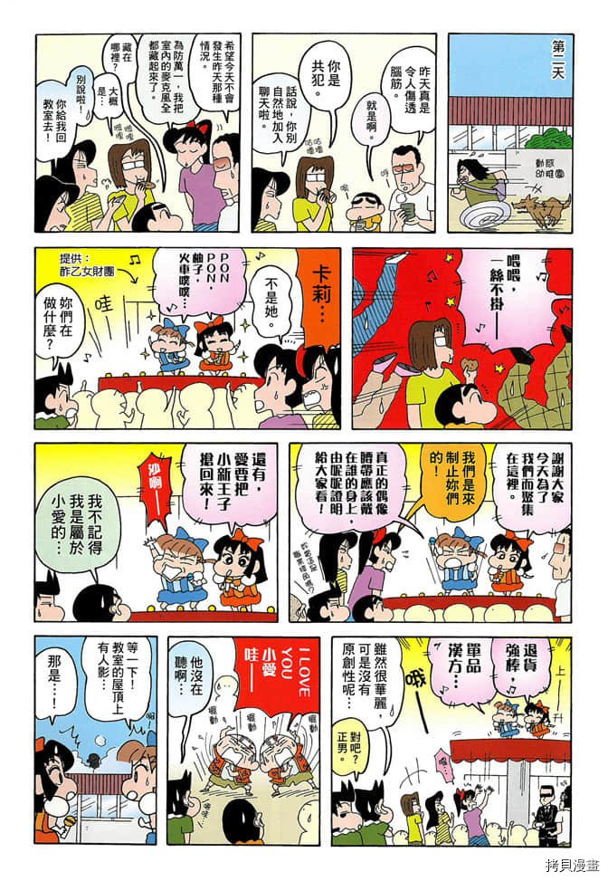 第4卷