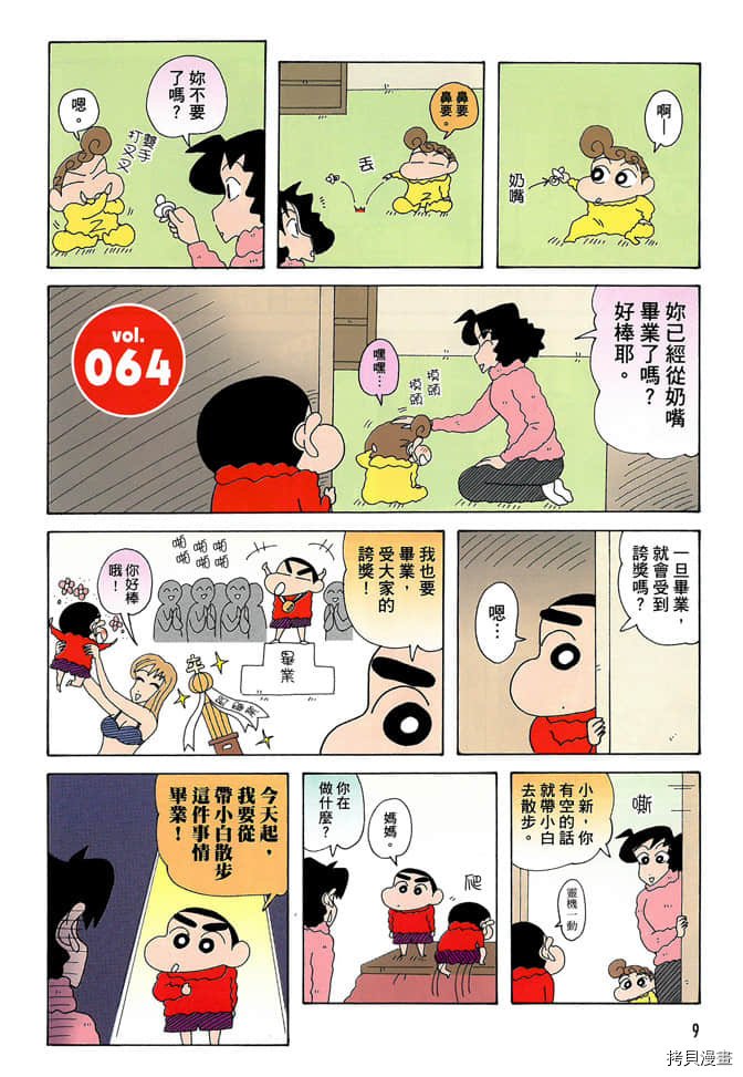 第4卷