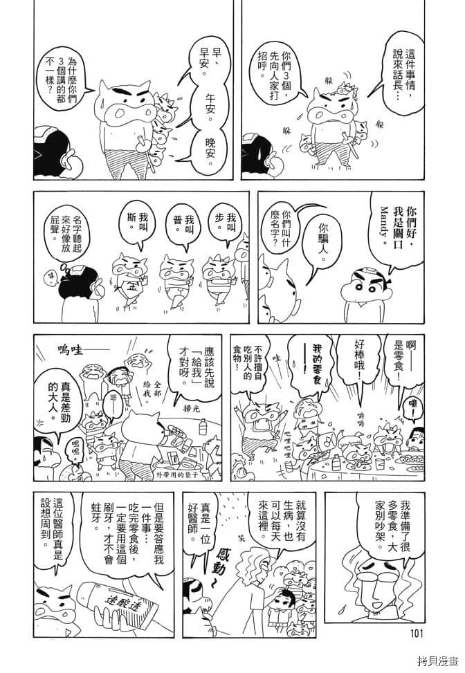 第4卷
