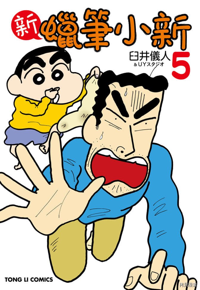 第5卷