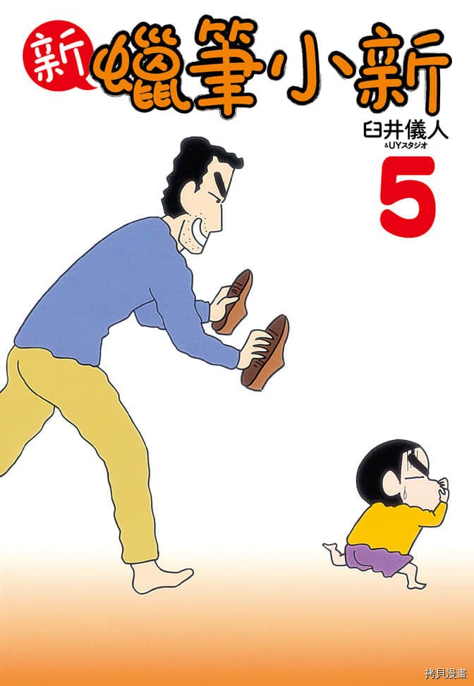 第5卷